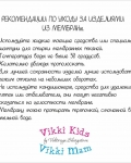 Комбинезон деми листья Vikki Kids